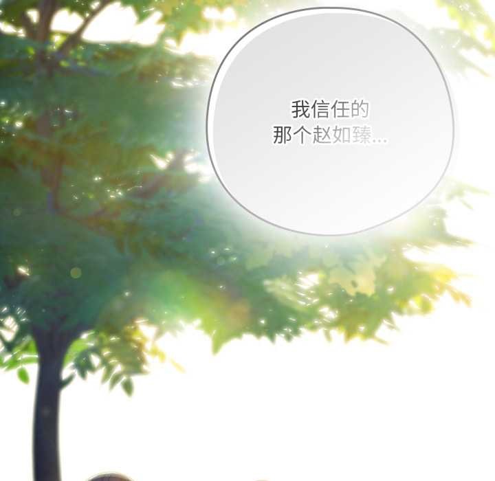 喵来的恋爱第45話