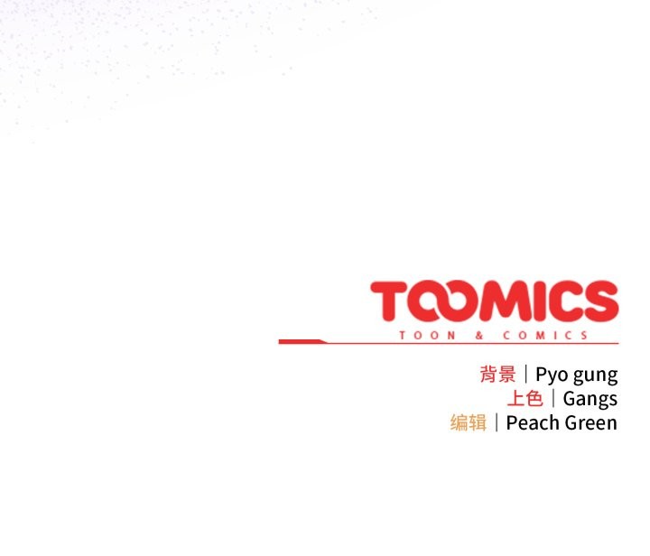 喵来的恋爱第45話