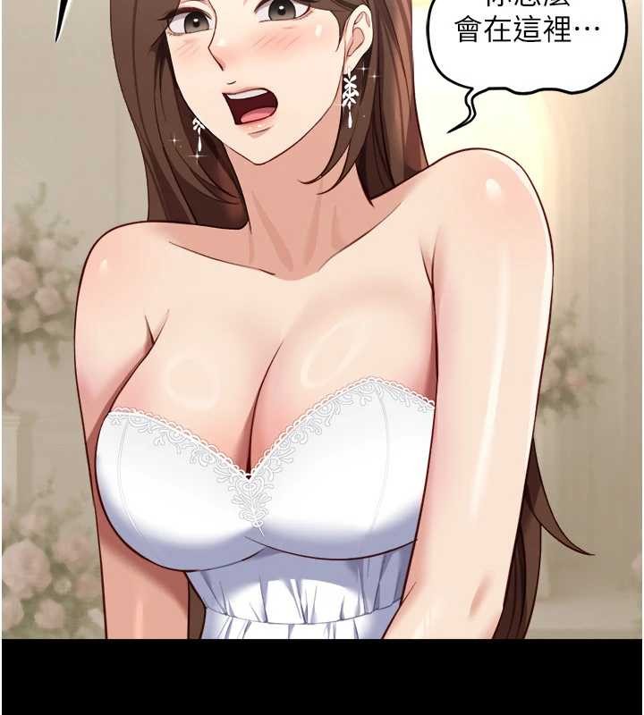 鲁蛇社畜的金手指第48話-[大特價]100元賤鮑