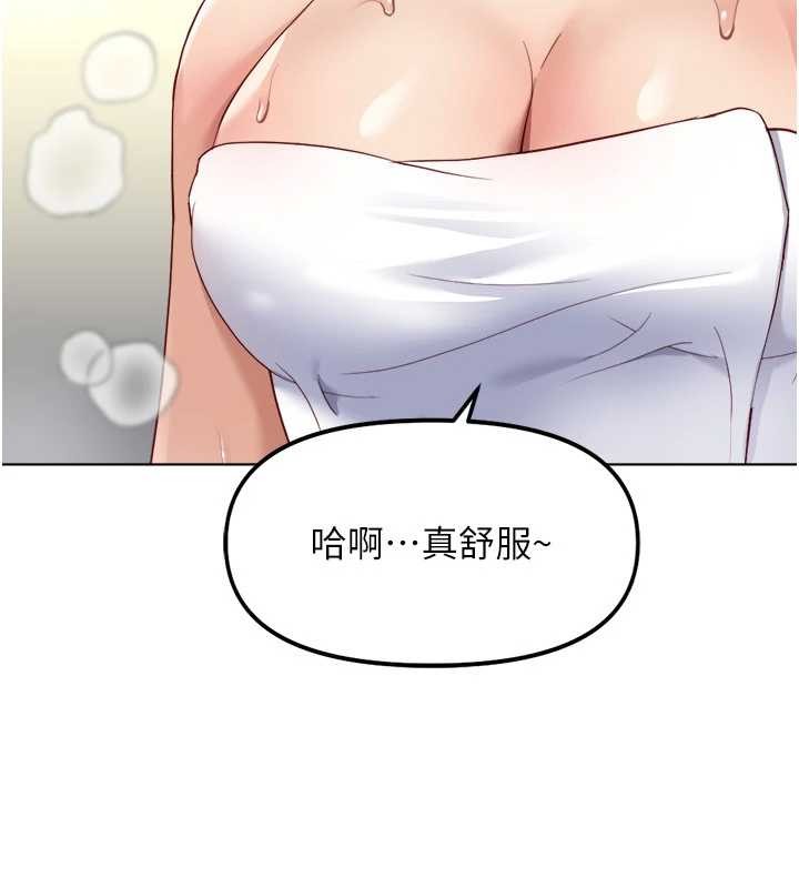 鲁蛇社畜的金手指第48話-[大特價]100元賤鮑