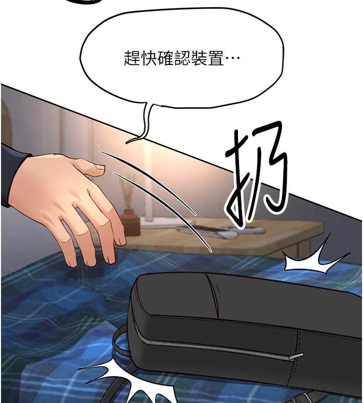 鲁蛇社畜的金手指第48話-[大特價]100元賤鮑