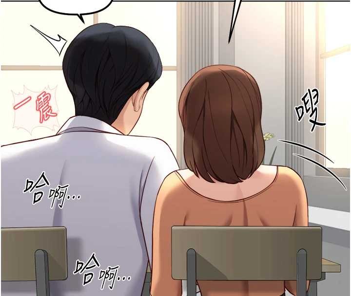 鲁蛇社畜的金手指第48話-[大特價]100元賤鮑