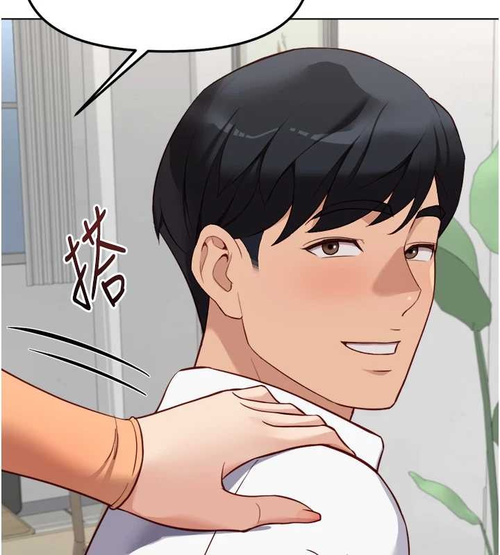 鲁蛇社畜的金手指第48話-[大特價]100元賤鮑