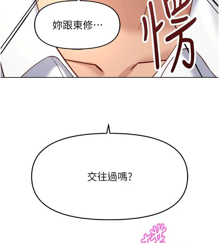 鲁蛇社畜的金手指第48話-[大特價]100元賤鮑