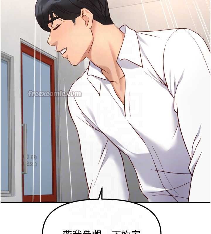 鲁蛇社畜的金手指第48話-[大特價]100元賤鮑