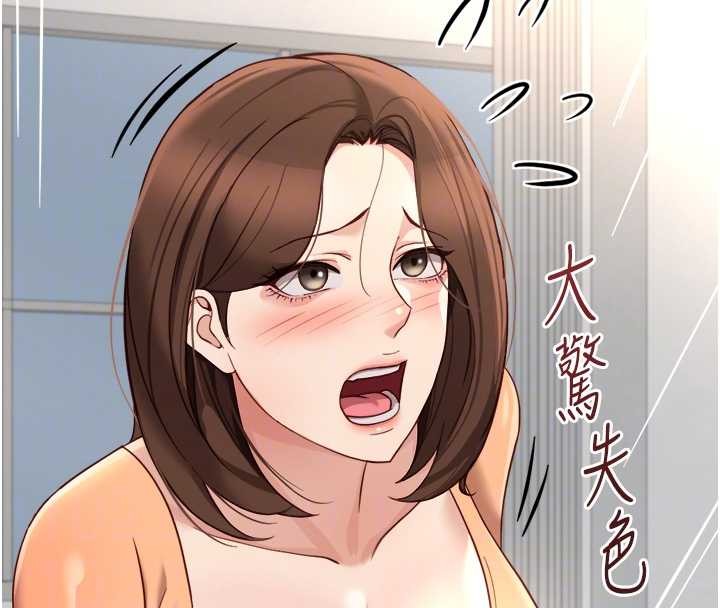 鲁蛇社畜的金手指第48話-[大特價]100元賤鮑