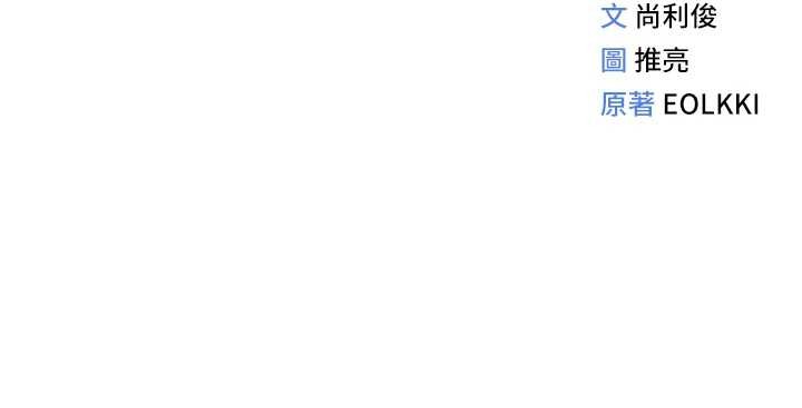 鲁蛇社畜的金手指第48話-[大特價]100元賤鮑