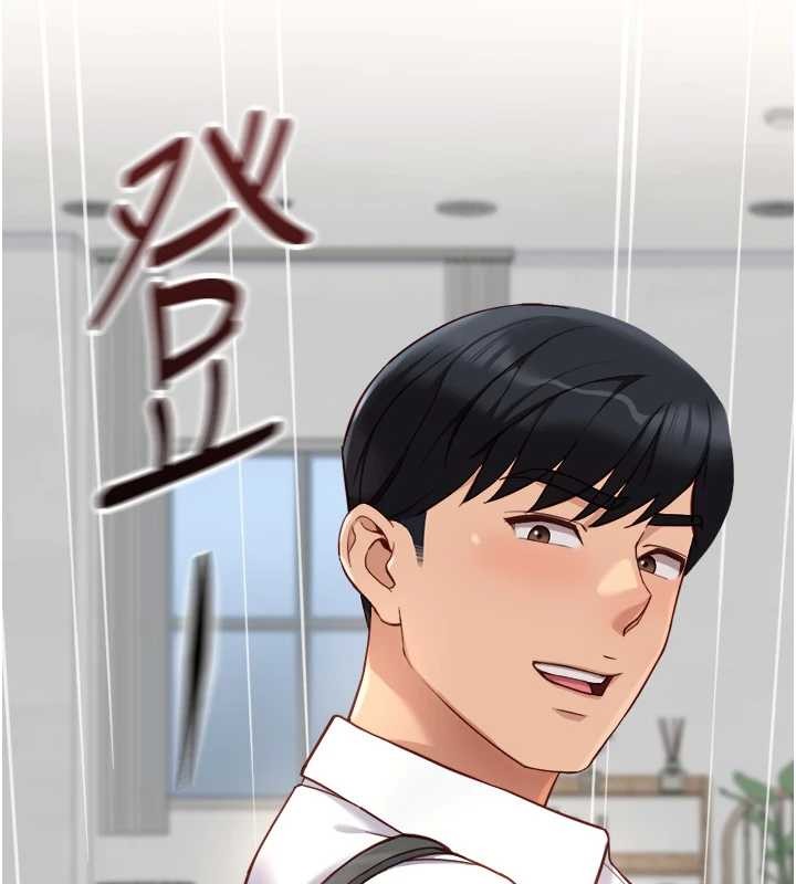 鲁蛇社畜的金手指第48話-[大特價]100元賤鮑