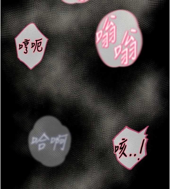 恶次人生第52話-刺激陰蒂的拷問