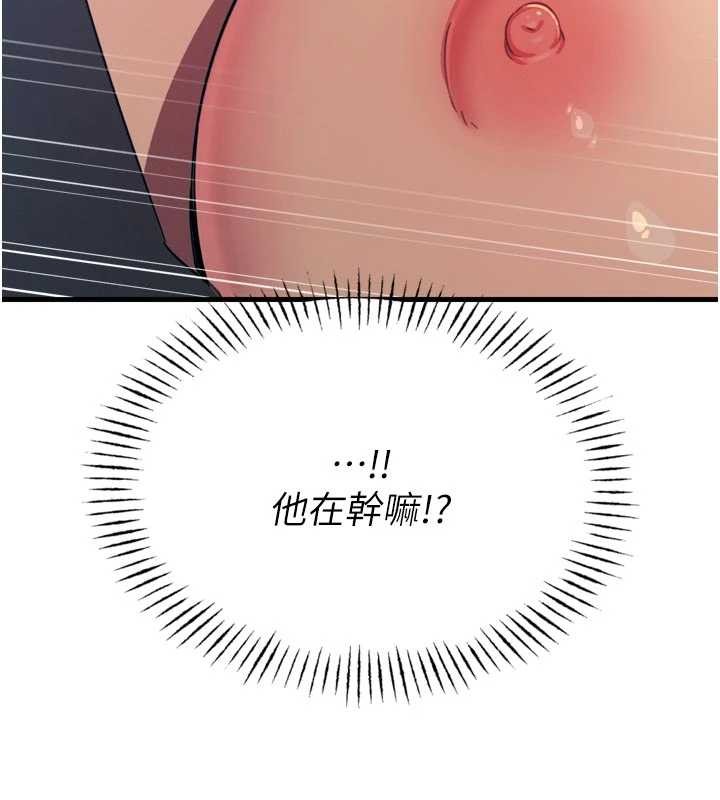 恶次人生第52話-刺激陰蒂的拷問