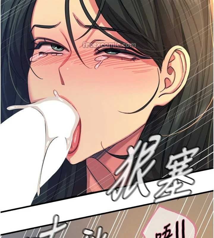 恶次人生第52話-刺激陰蒂的拷問