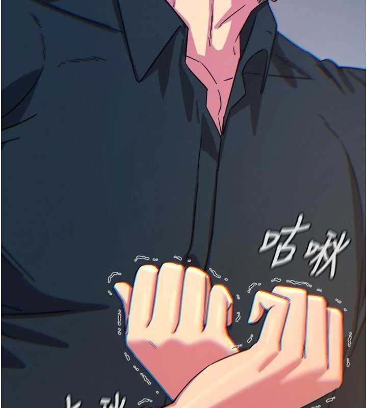 恶次人生第52話-刺激陰蒂的拷問