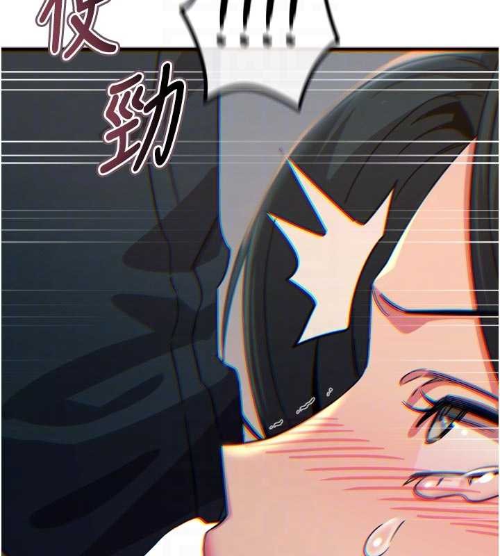 恶次人生第52話-刺激陰蒂的拷問