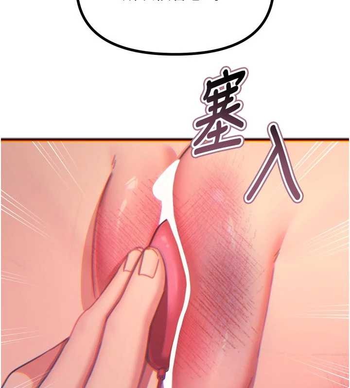 恶次人生第52話-刺激陰蒂的拷問