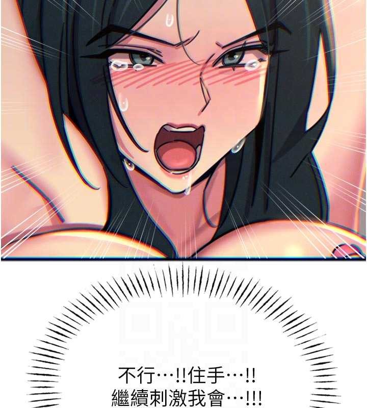 恶次人生第52話-刺激陰蒂的拷問