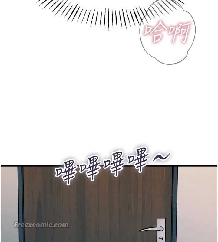 恶次人生第52話-刺激陰蒂的拷問