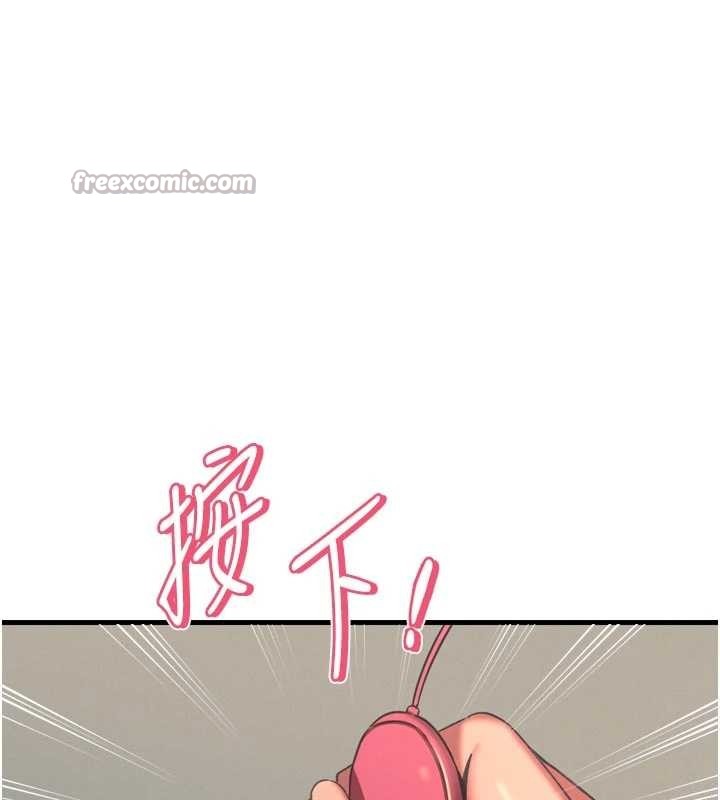 恶次人生第52話-刺激陰蒂的拷問