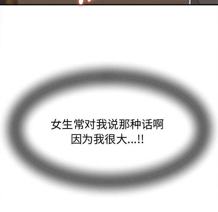 她们的夜晚属于我第18話