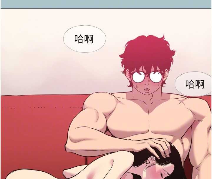 不要恋爱要打炮第20話-在道德和慾望間拉扯