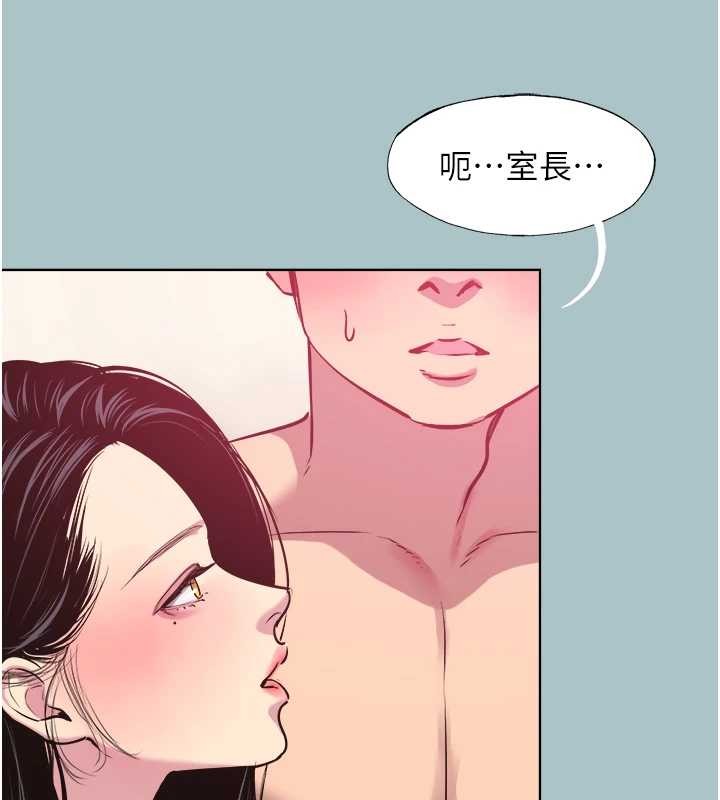 不要恋爱要打炮第20話-在道德和慾望間拉扯