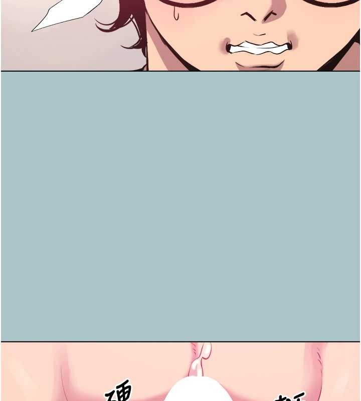 不要恋爱要打炮第20話-在道德和慾望間拉扯