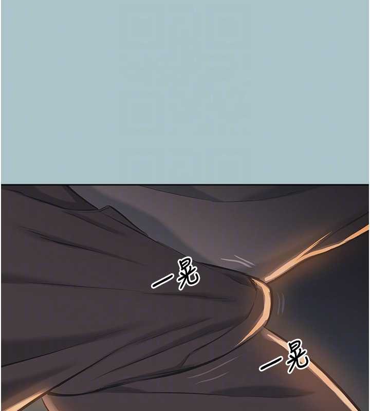 不要恋爱要打炮第20話-在道德和慾望間拉扯