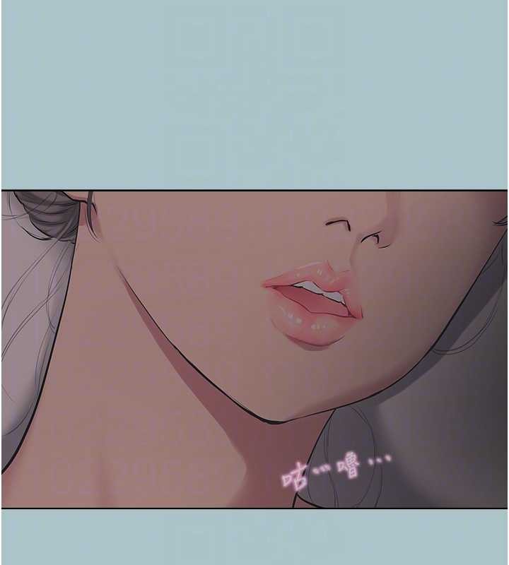 不要恋爱要打炮第20話-在道德和慾望間拉扯