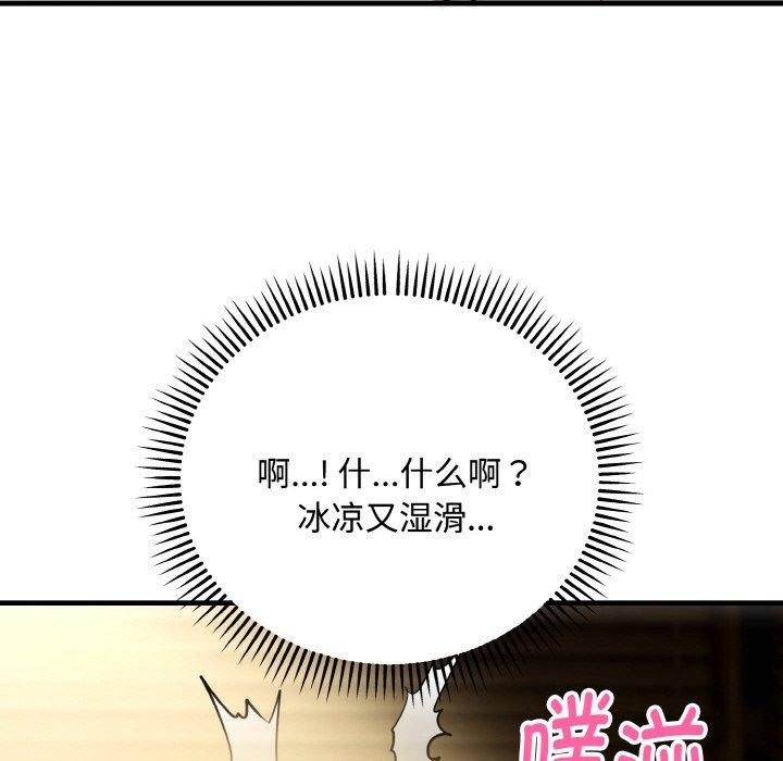 神雕闖都市第16話