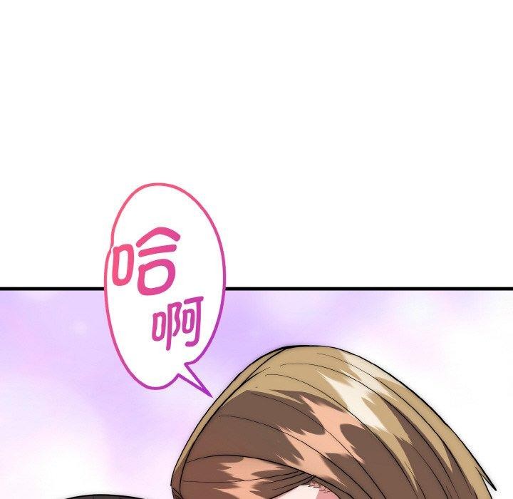 神雕闖都市第16話