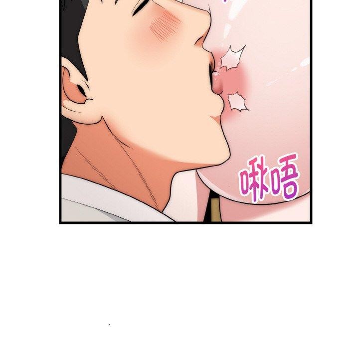 神雕闖都市第16話