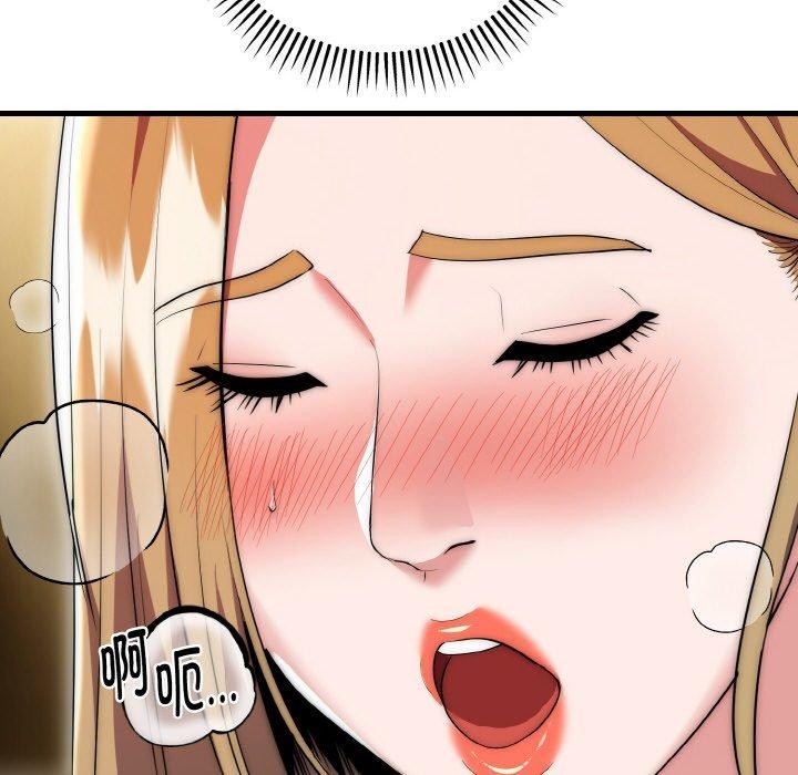 神雕闖都市第16話