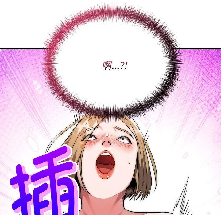 神雕闖都市第16話