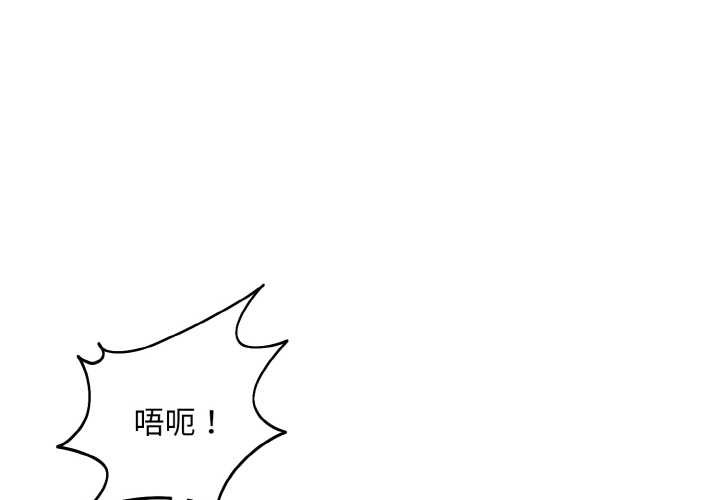 神雕闖都市第17話