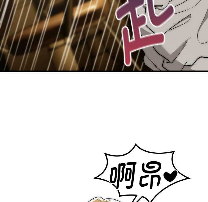 神雕闖都市第17話