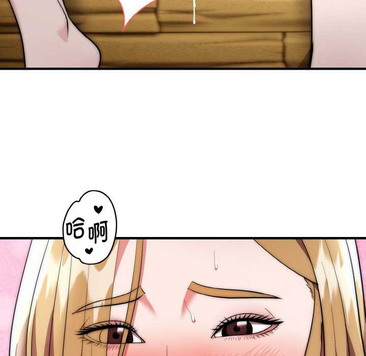 神雕闖都市第17話