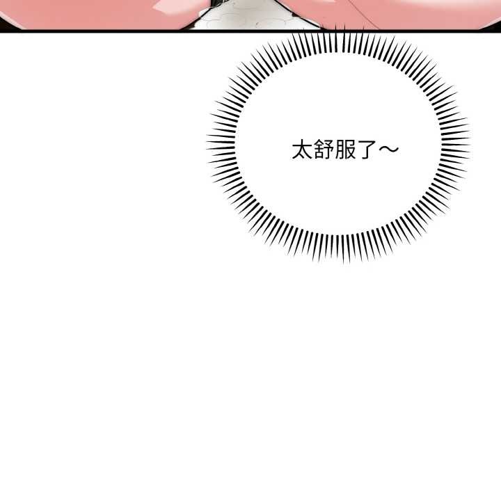 神雕闖都市第17話