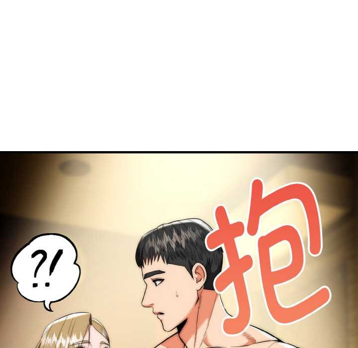 神雕闖都市第17話