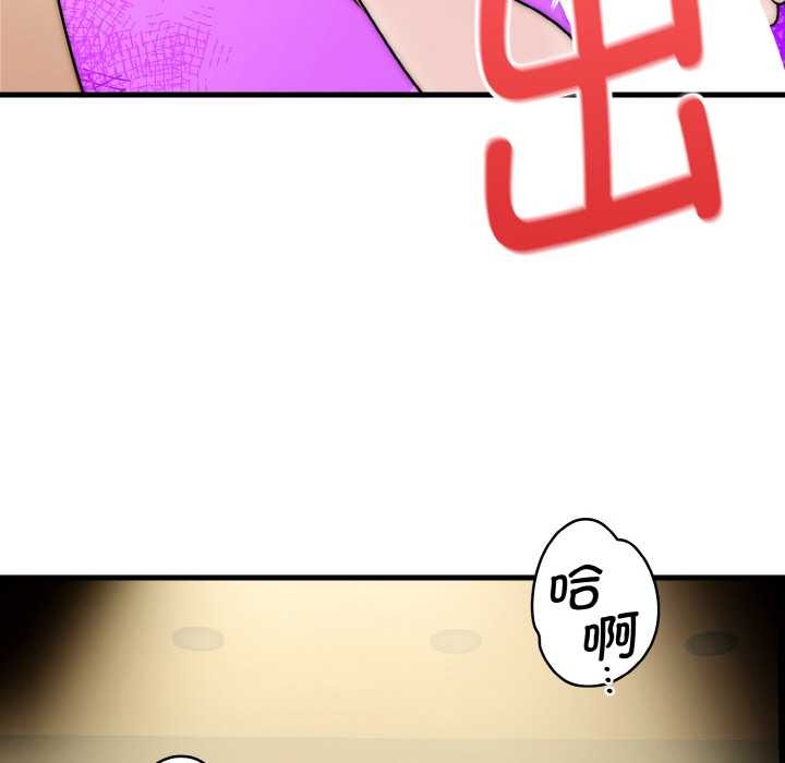 神雕闖都市第17話