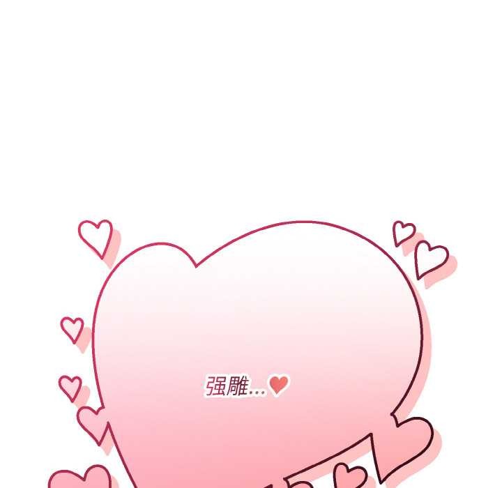 神雕闖都市第17話