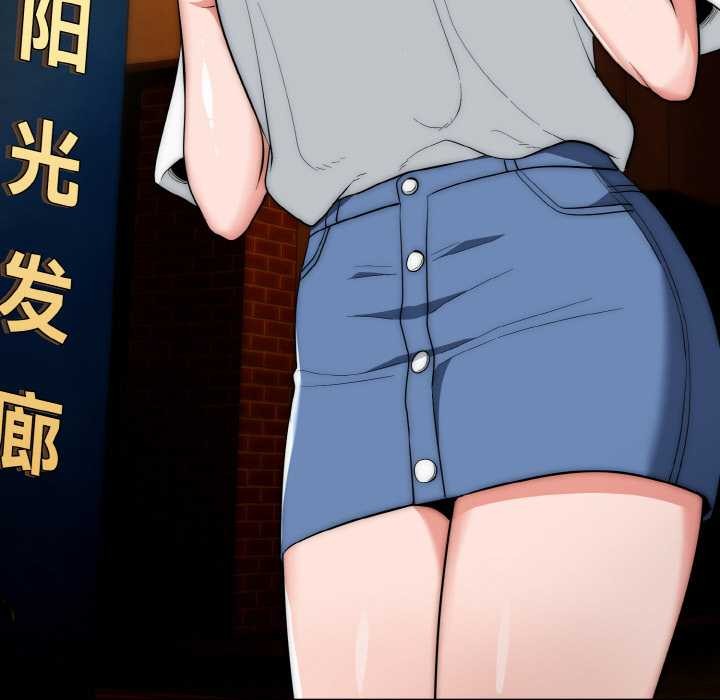 神雕闖都市第17話