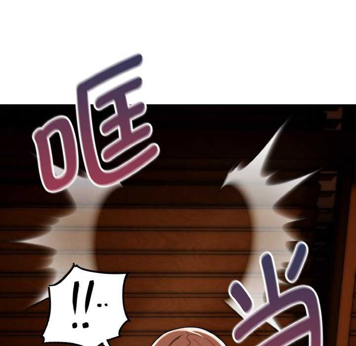 神雕闖都市第17話