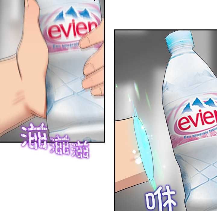 公主殿下要收种子啦！第9話