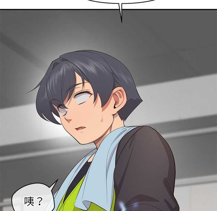 公主殿下要收种子啦！第9話