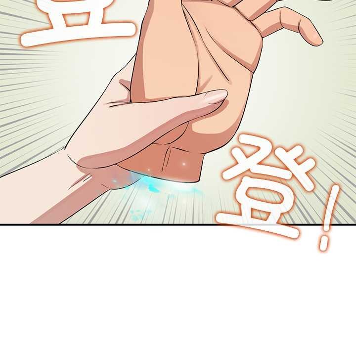 公主殿下要收种子啦！第9話