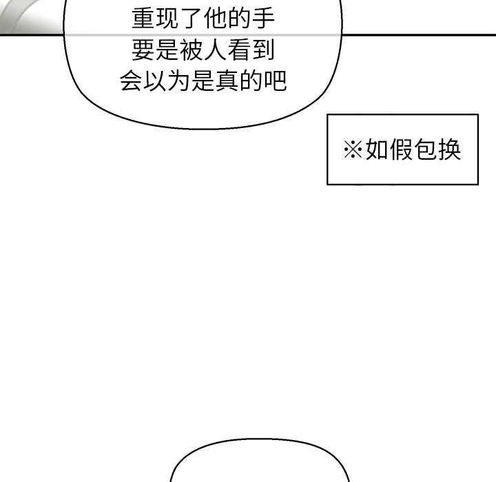 公主殿下要收种子啦！第9話