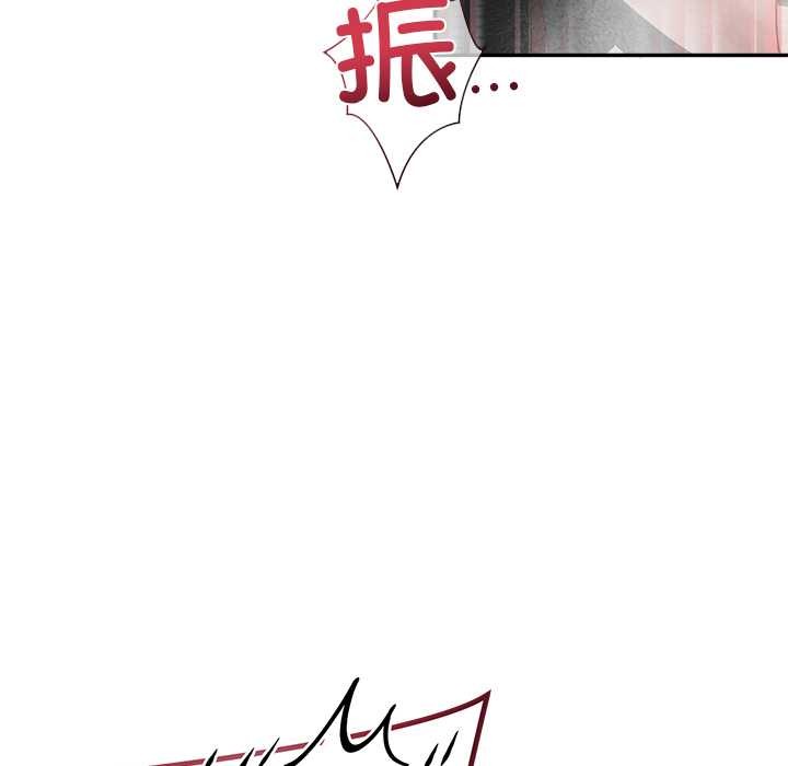 公主殿下要收种子啦！第9話