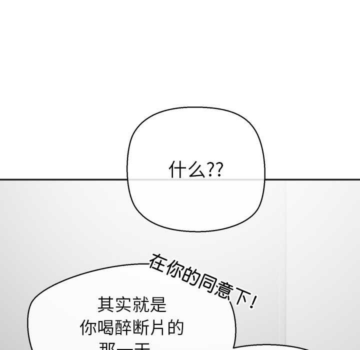 公主殿下要收种子啦！第9話