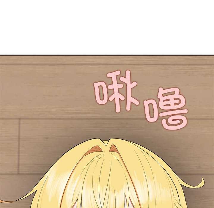 公主殿下要收种子啦！第9話