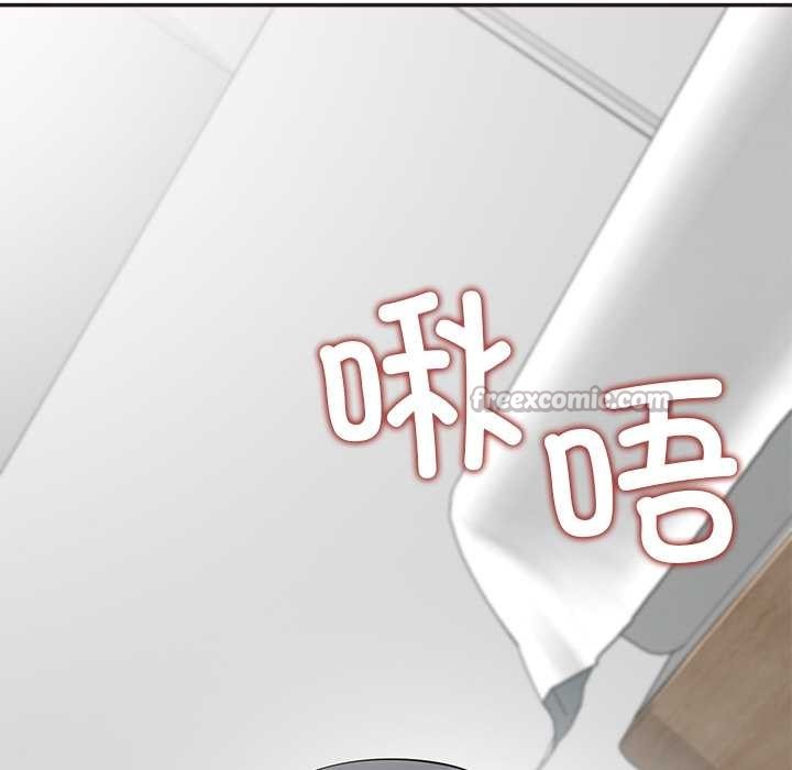 公主殿下要收种子啦！第9話