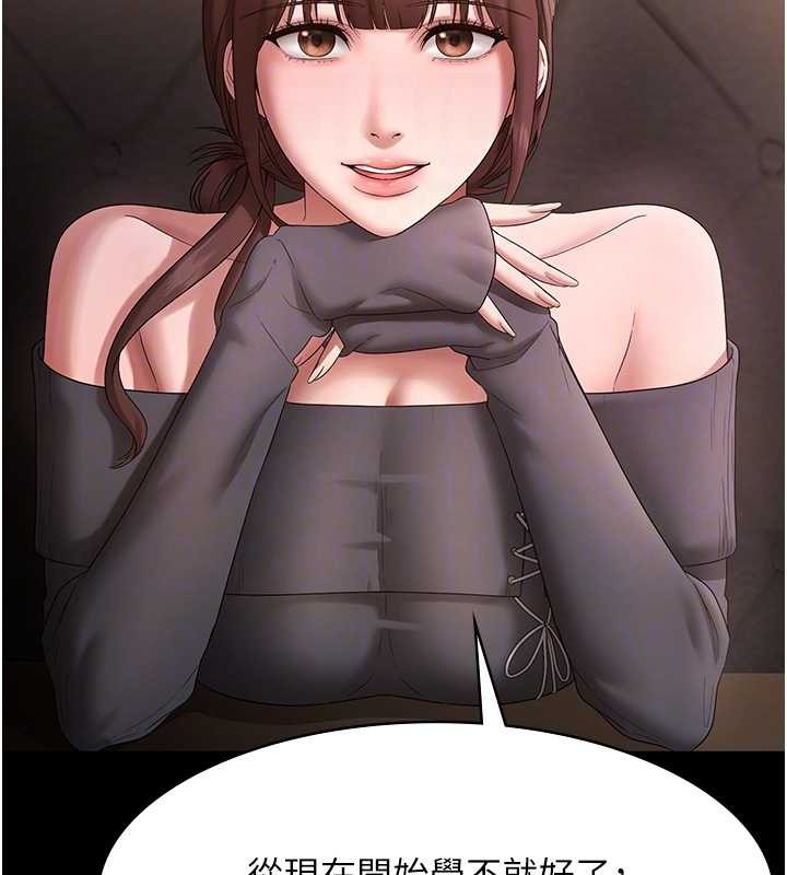 老闆娘的诱惑第81話-硬到快要炸開了